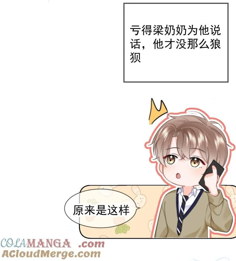 090 谢谢 第21页