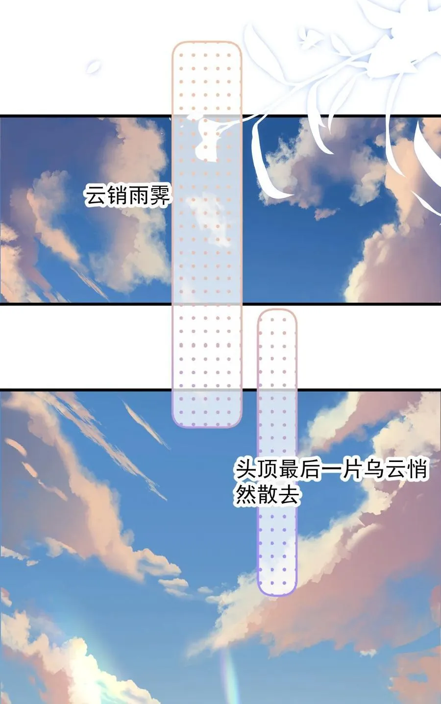 090 谢谢 第22页