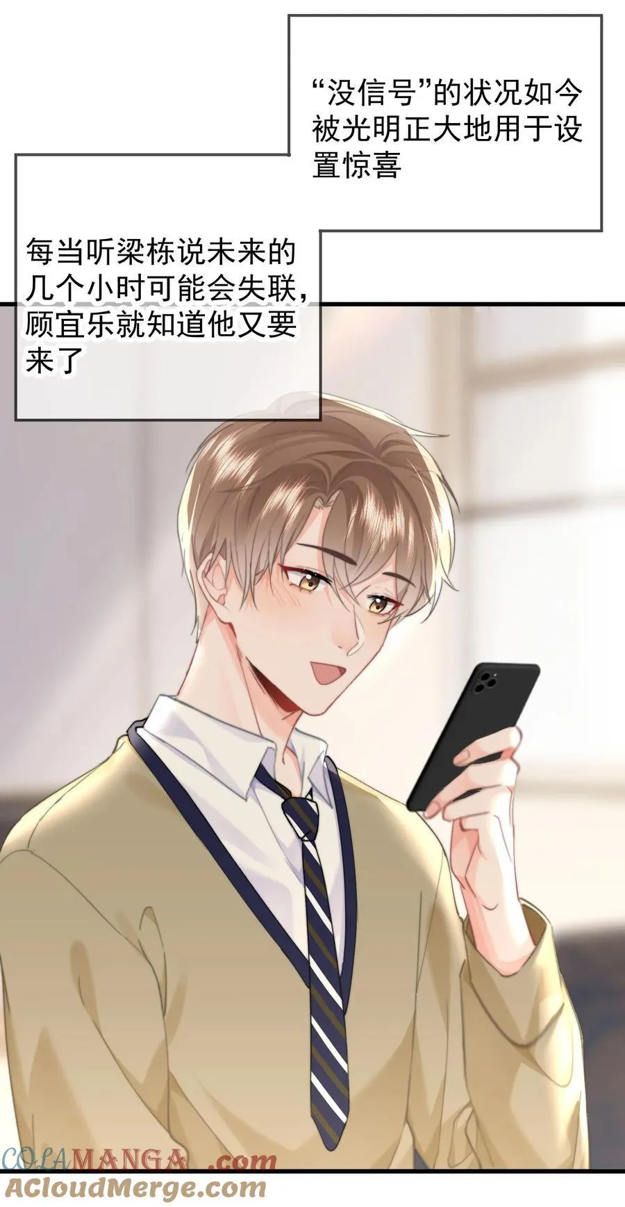 090 谢谢 第25页