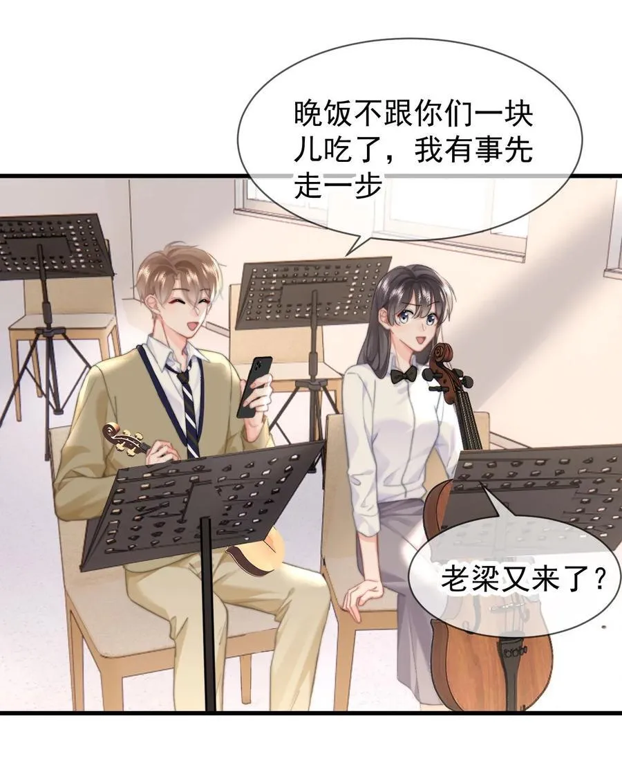 090 谢谢 第26页