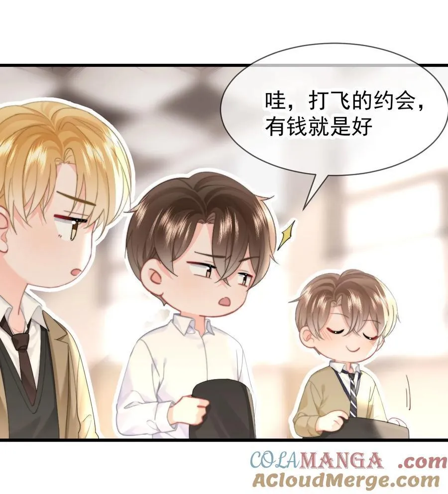 090 谢谢 第27页