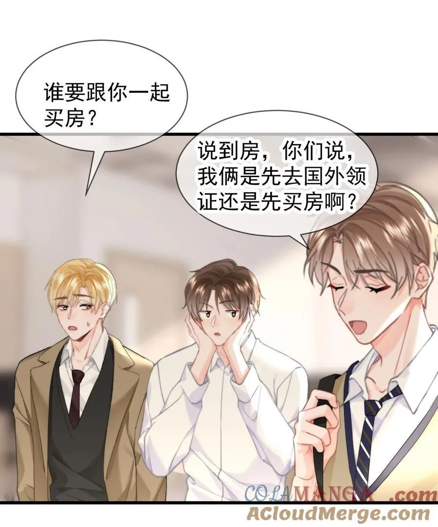 090 谢谢 第29页