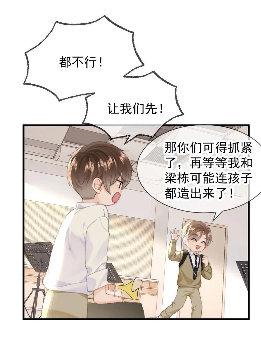090 谢谢 第30页