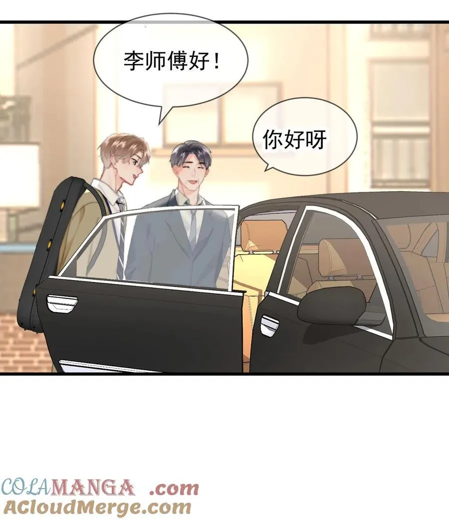 090 谢谢 第33页