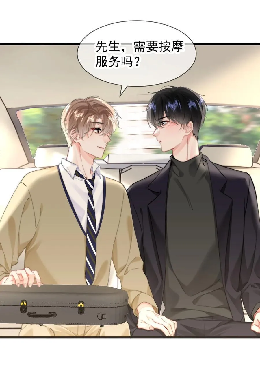 090 谢谢 第36页