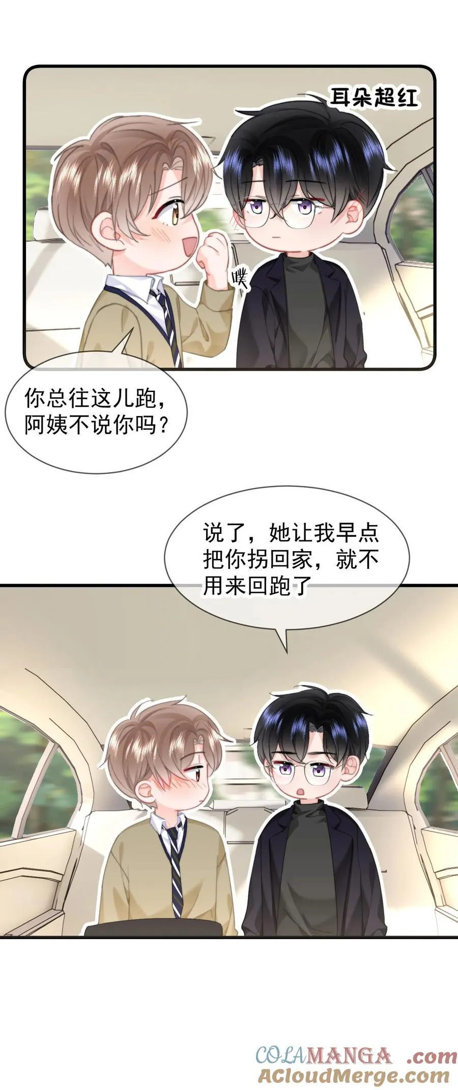 090 谢谢 第37页
