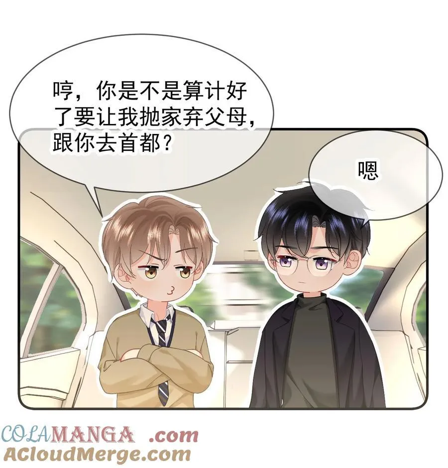 091 我都记得 第3页