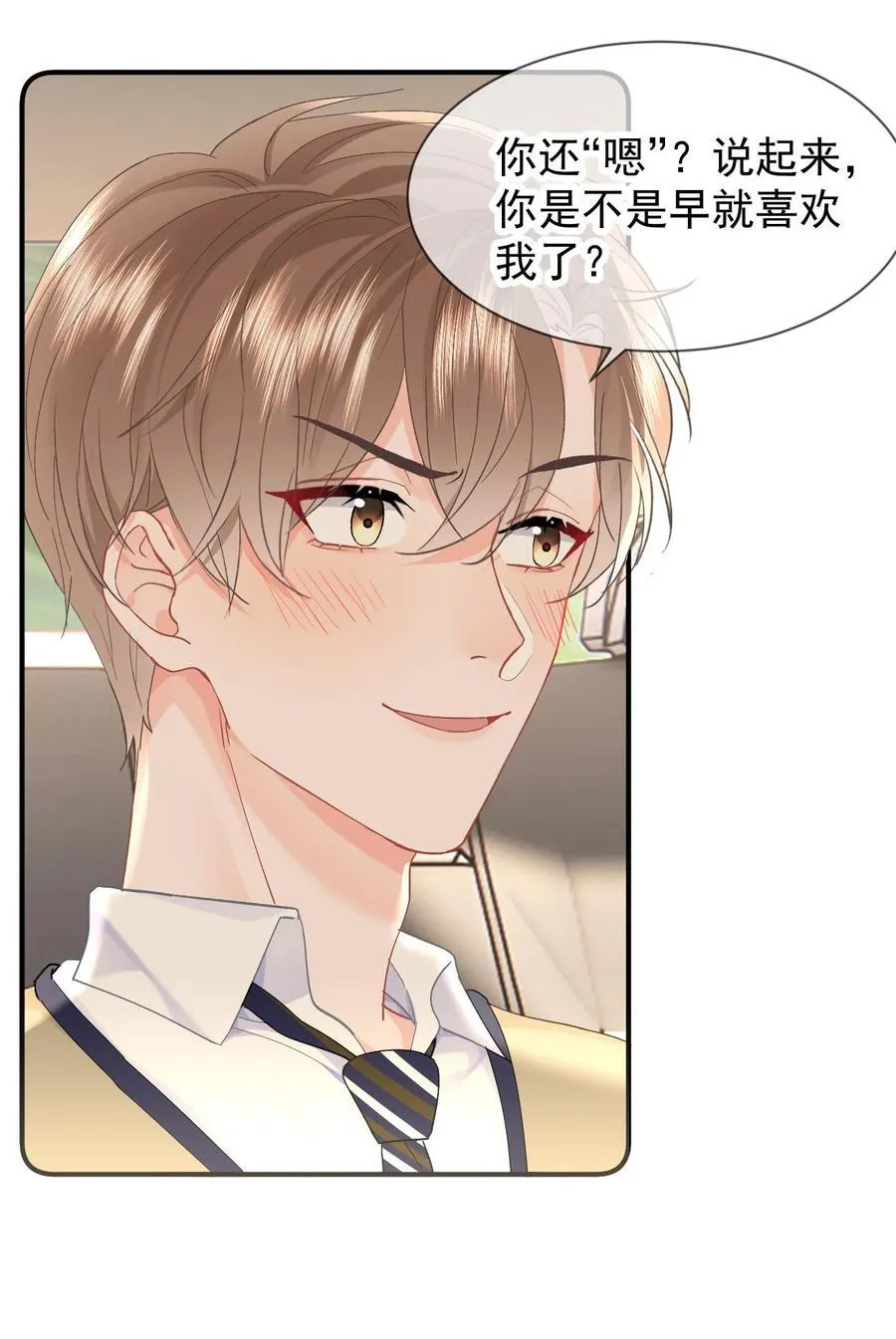 091 我都记得 第4页