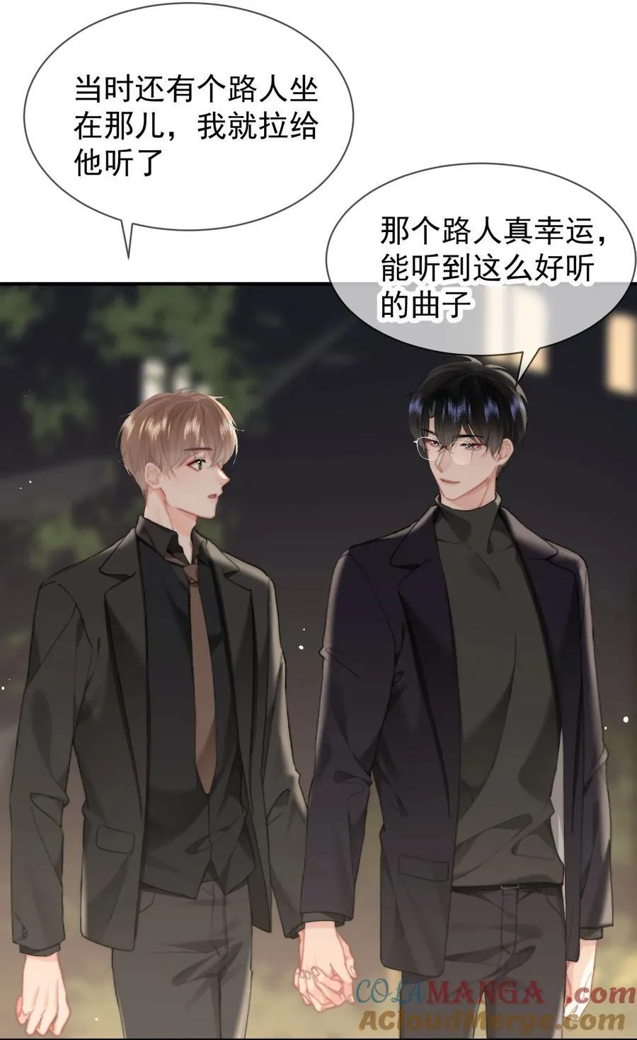 091 我都记得 第27页