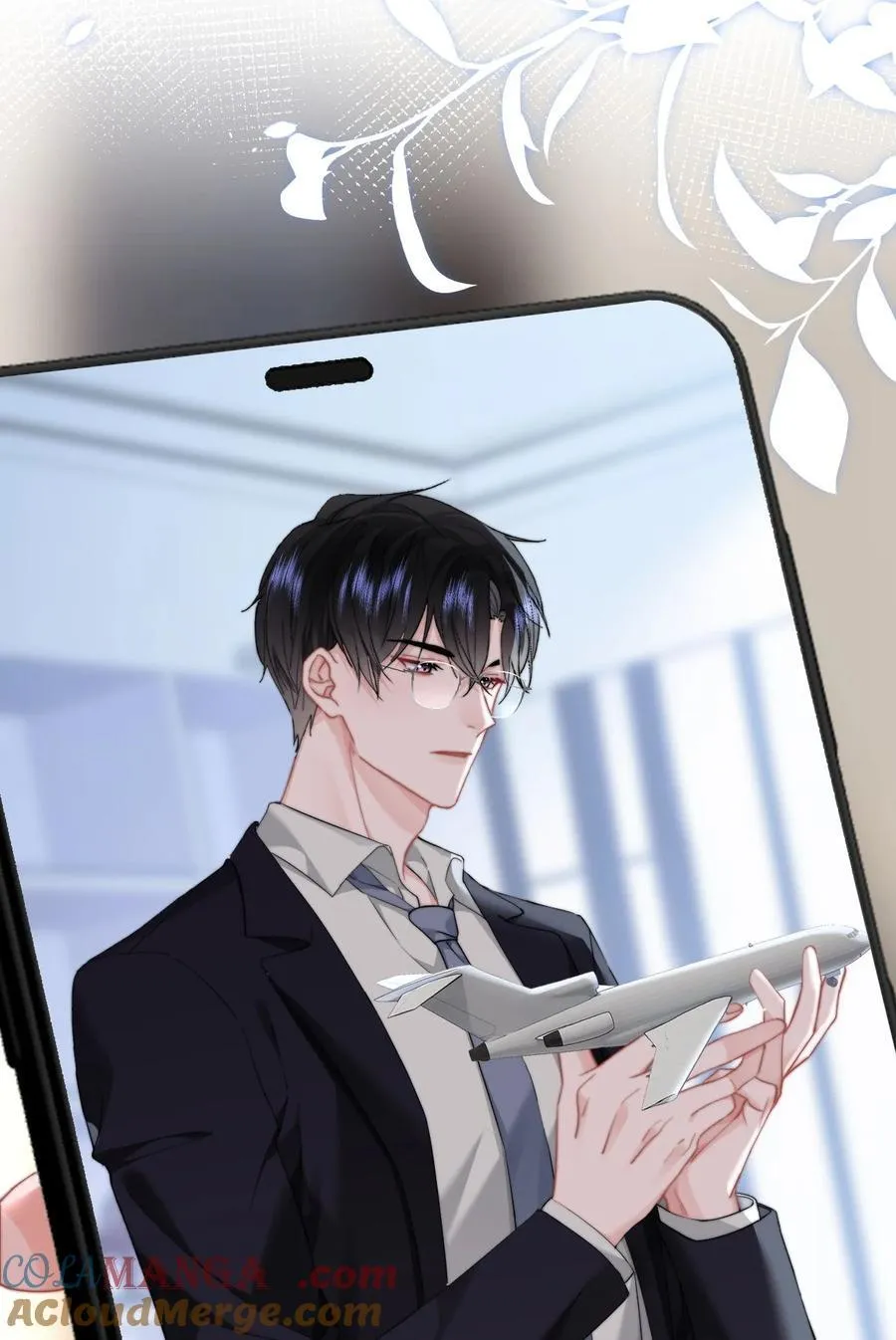 093 番外一：乐乐吃醋 第7页