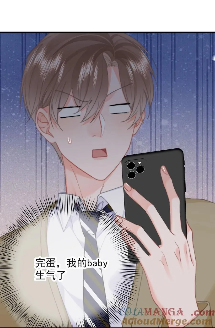 095 我是来见你的 第9页