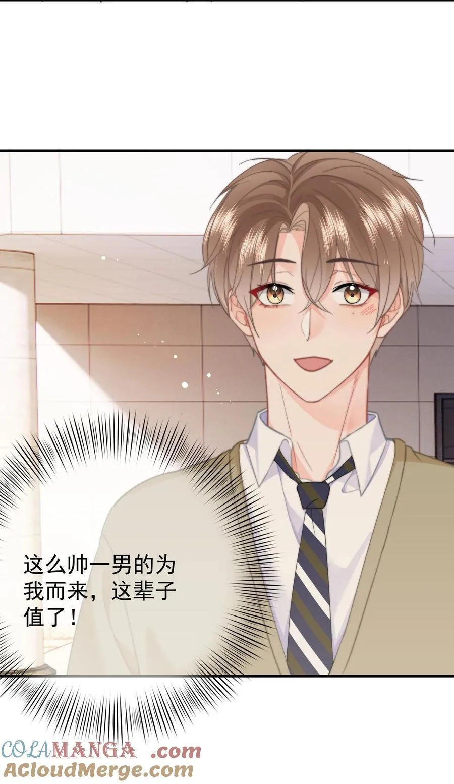 095 我是来见你的 第21页