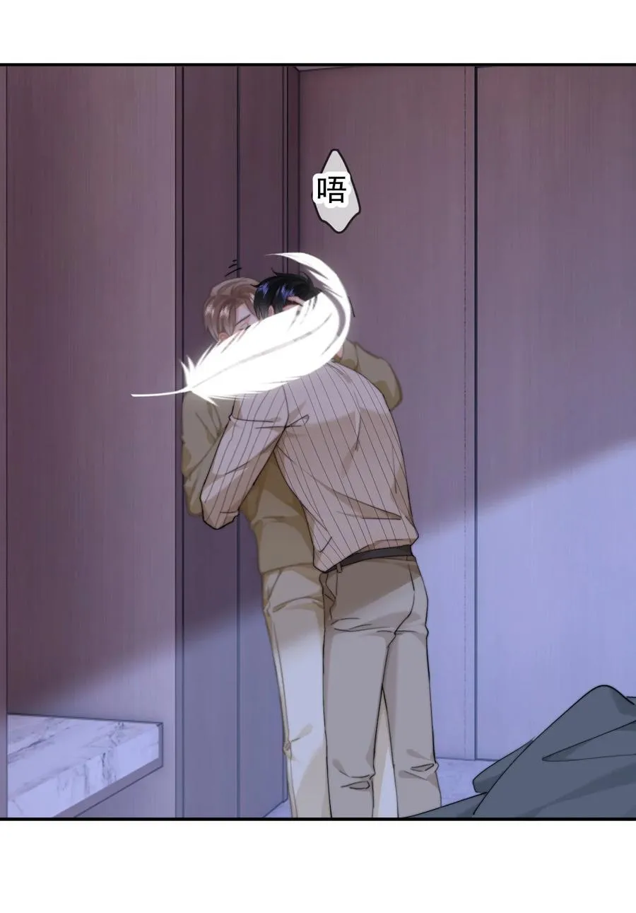 096 番外四：以后都在一起 第4页