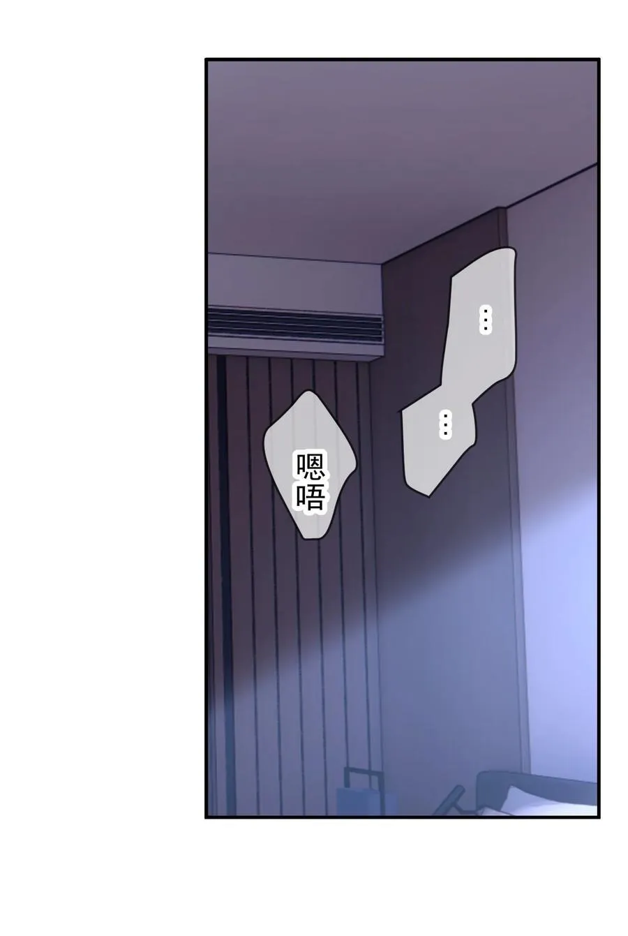 096 番外四：以后都在一起 第6页