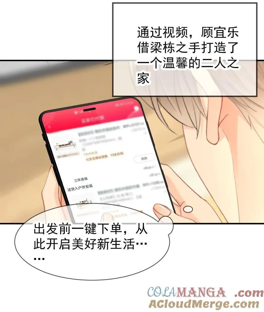 096 番外四：以后都在一起 第21页