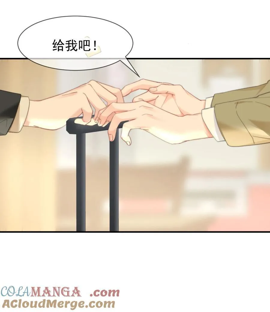 096 番外四：以后都在一起 第25页