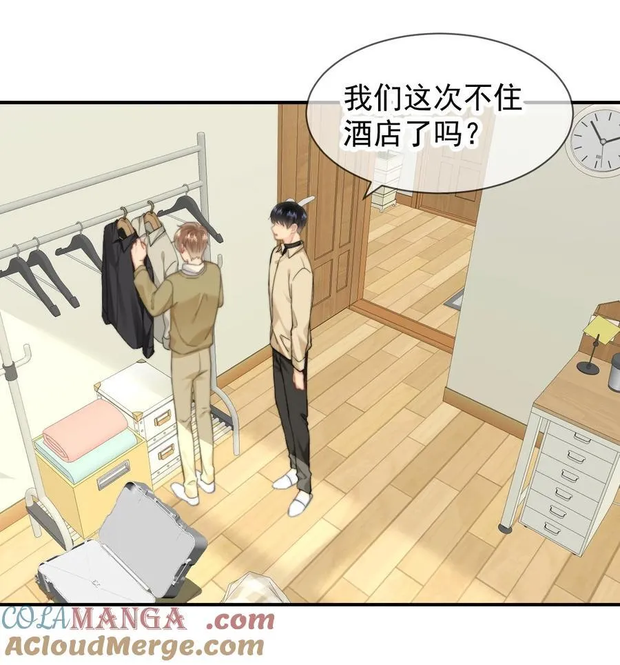 096 番外四：以后都在一起 第27页