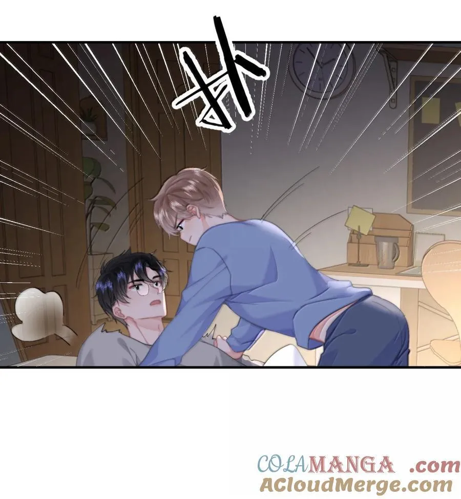 番外二（2） 小秘密 第21页