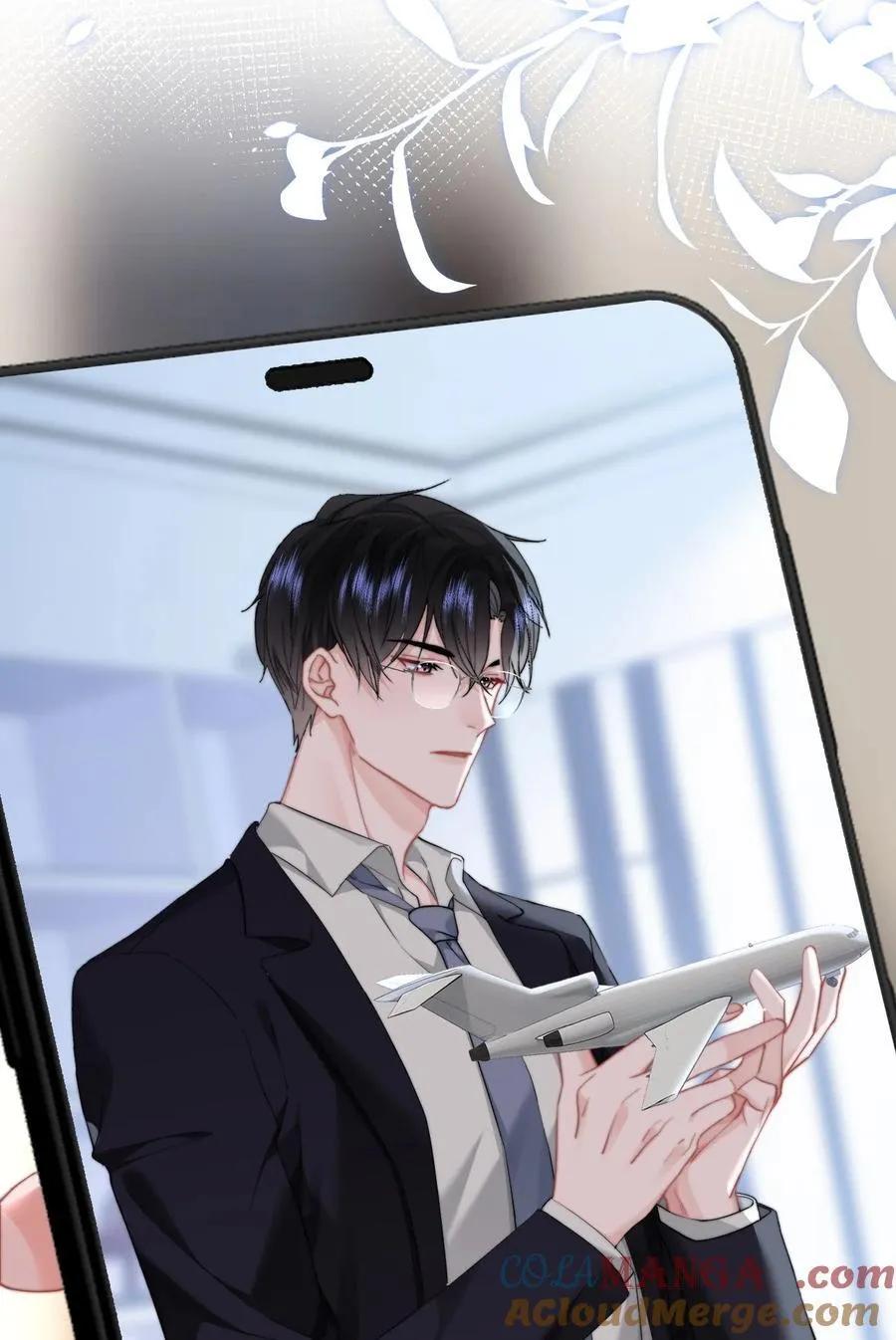 093 番外一（1）：乐乐吃醋 第7页
