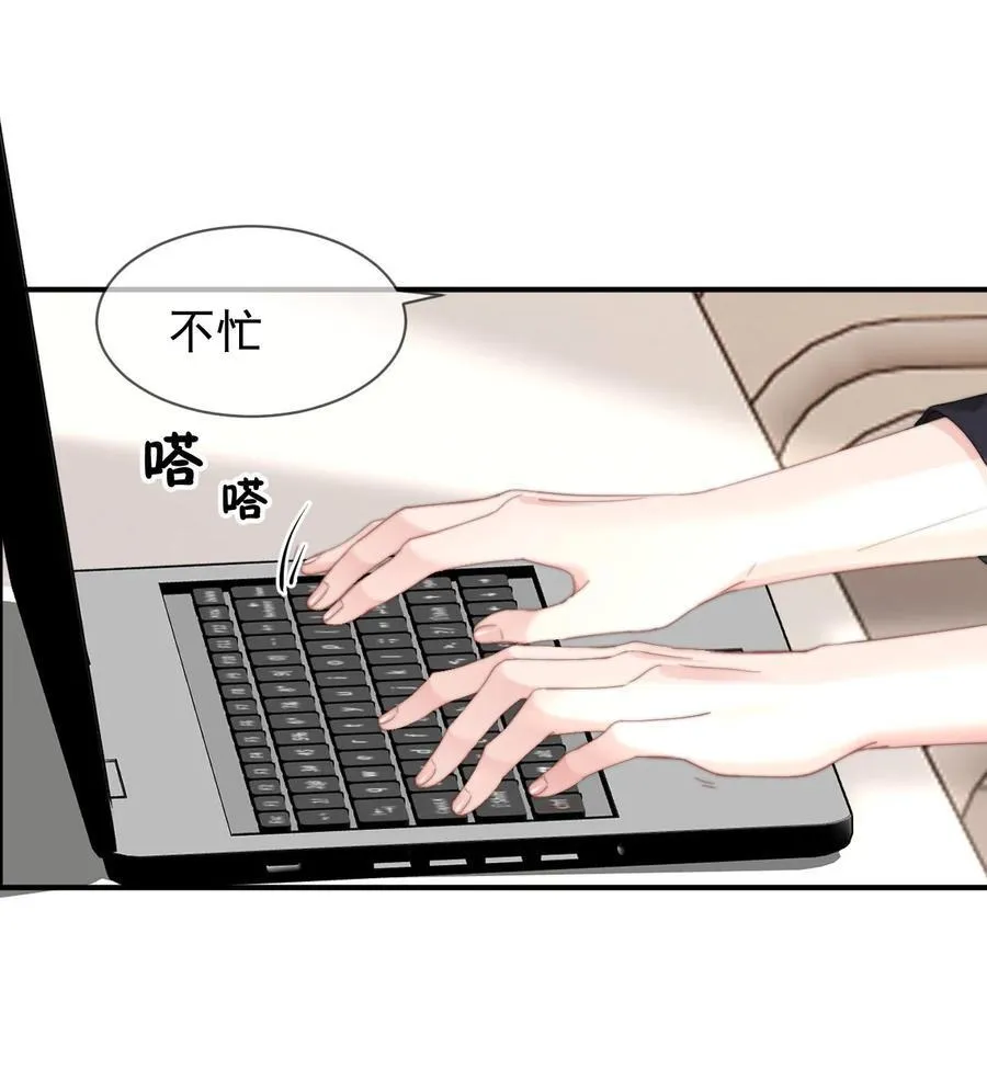094 番外一（2）：老公吃醋 第12页