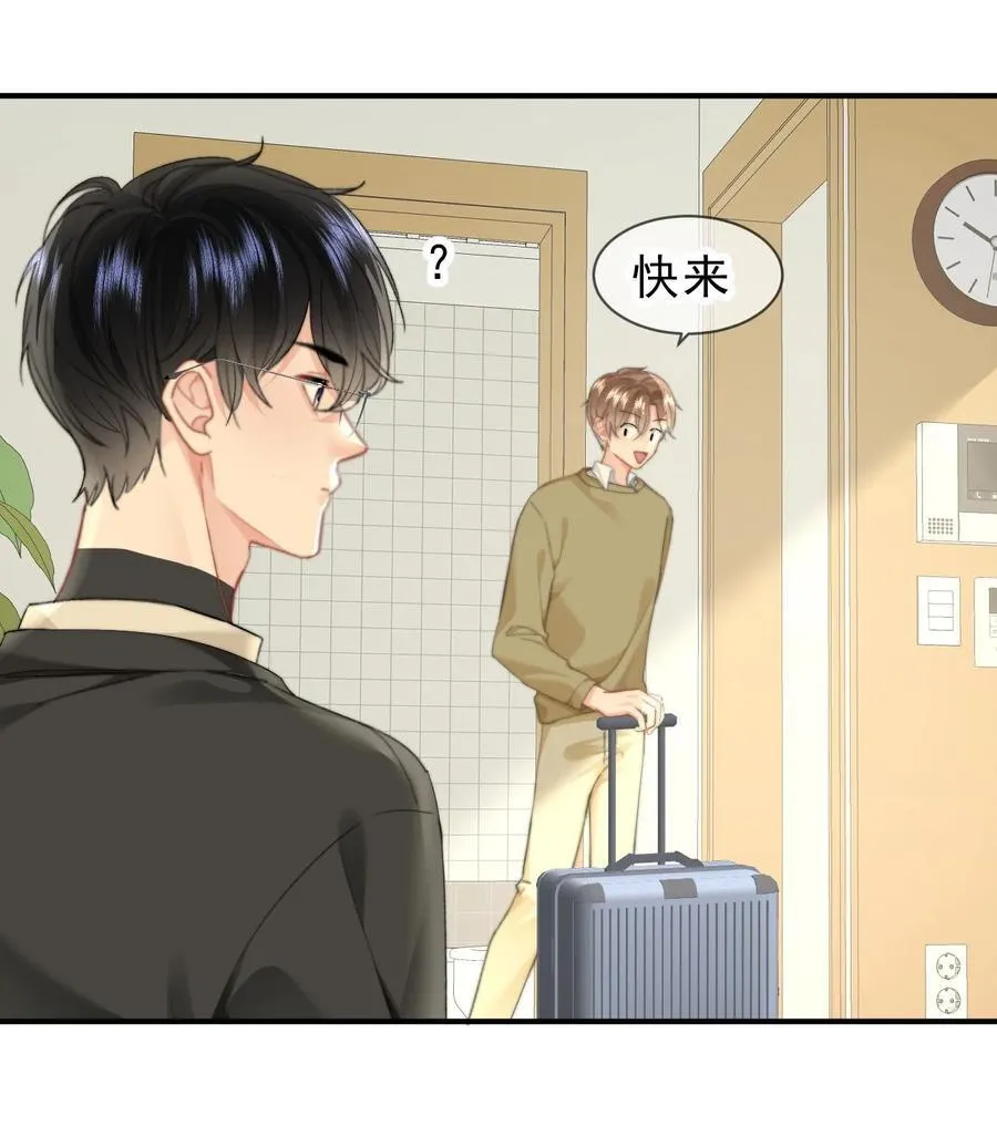 096 番外一（4）：以后都在一起 第26页
