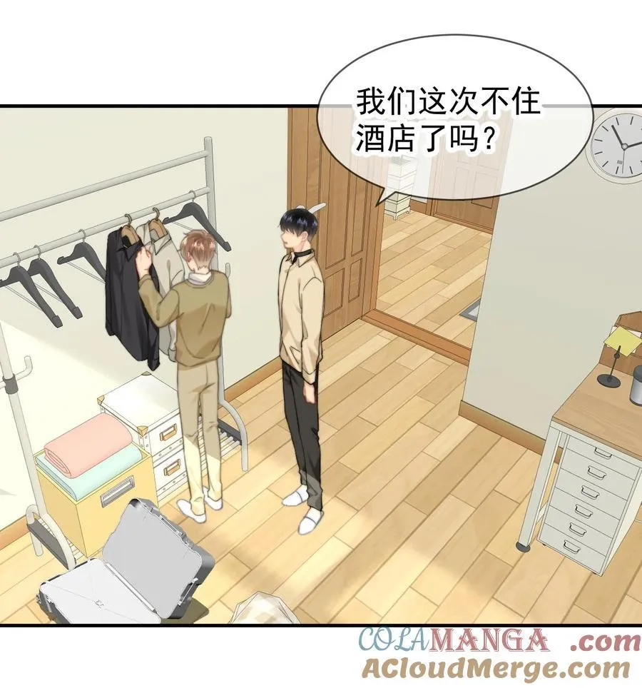 096 番外一（4）：以后都在一起 第27页