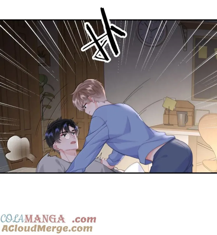 098 番外二（2）：小秘密 第21页