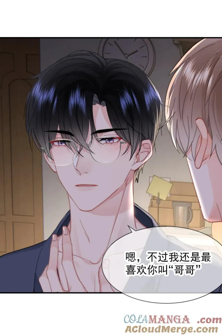099 番外二（3）：快活极了 第25页