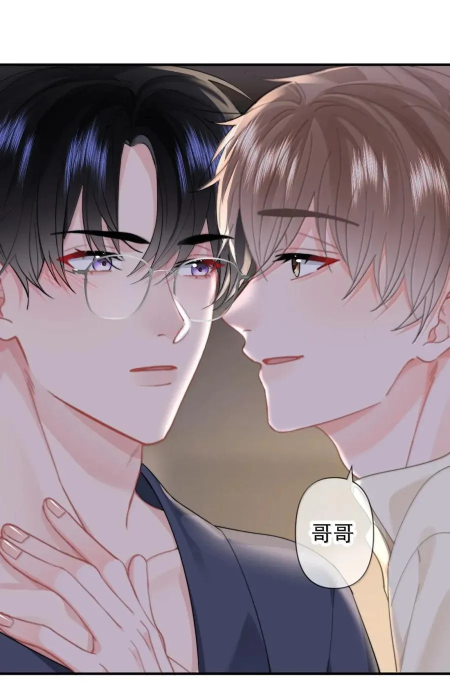 099 番外二（3）：快活极了 第26页