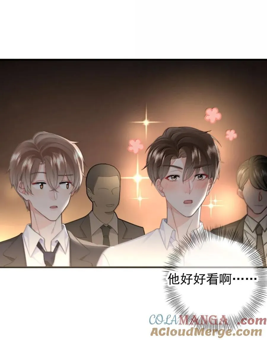 蒋榆 x彭舟篇（1） 三十六计 第11页