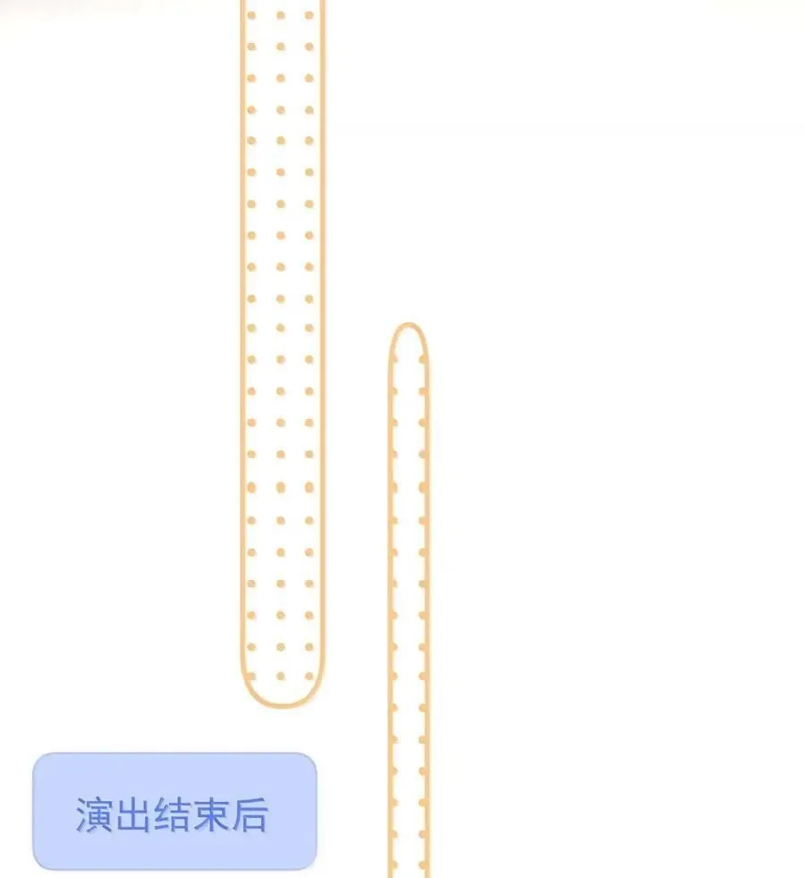 蒋榆 x彭舟篇（1） 三十六计 第16页