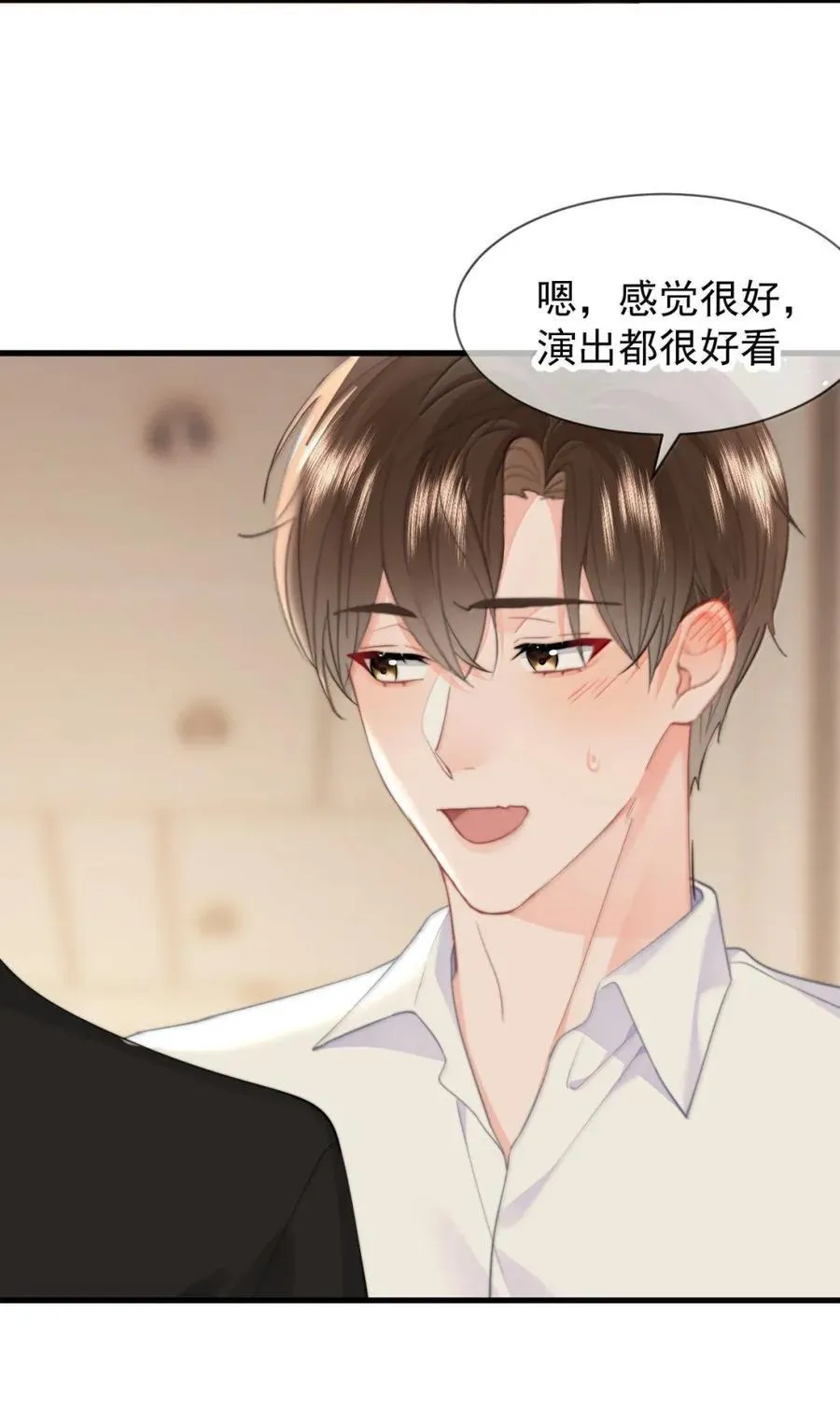 蒋榆 x彭舟篇（1） 三十六计 第20页
