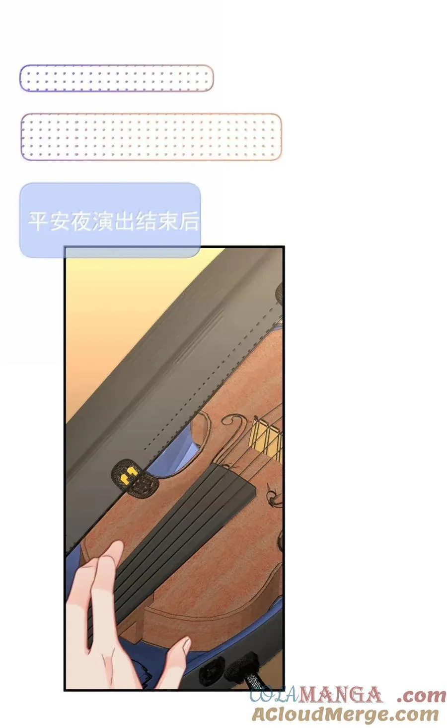 蒋榆 x彭舟篇（1） 三十六计 第35页