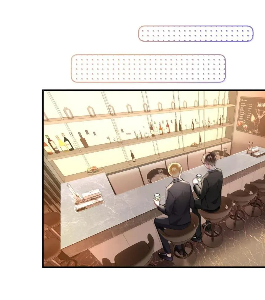 蒋榆 x彭舟篇（1） 三十六计 第38页