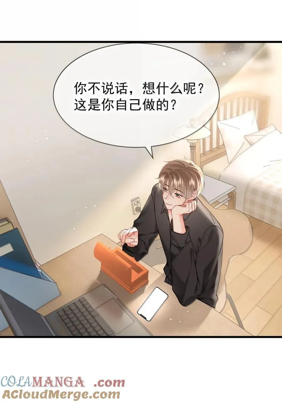 102 番外生日礼物篇（2） 第13页