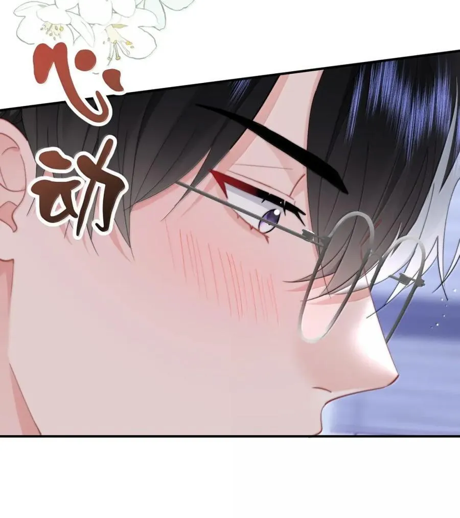 102 番外生日礼物篇（2） 第18页
