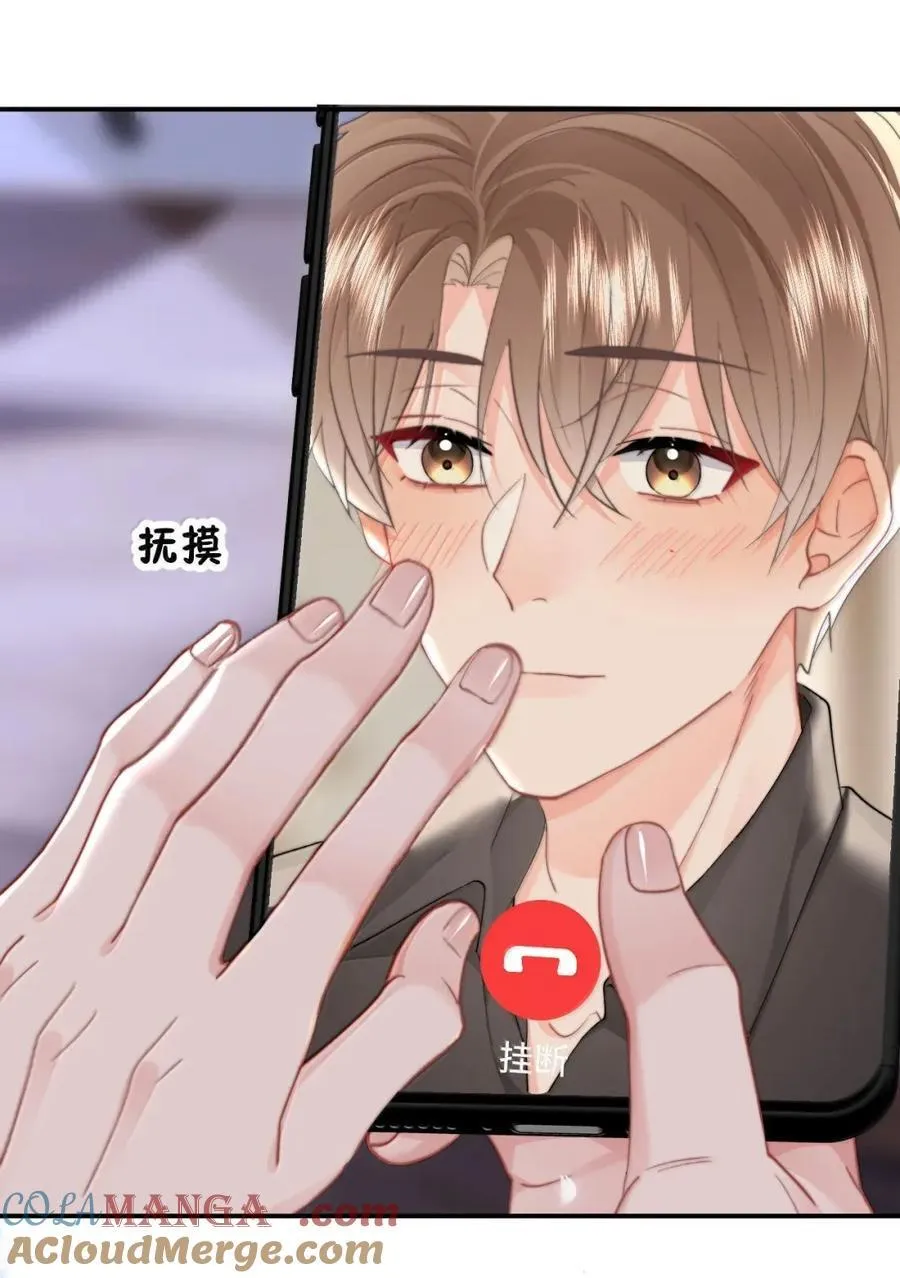 102 番外生日礼物篇（2） 第21页
