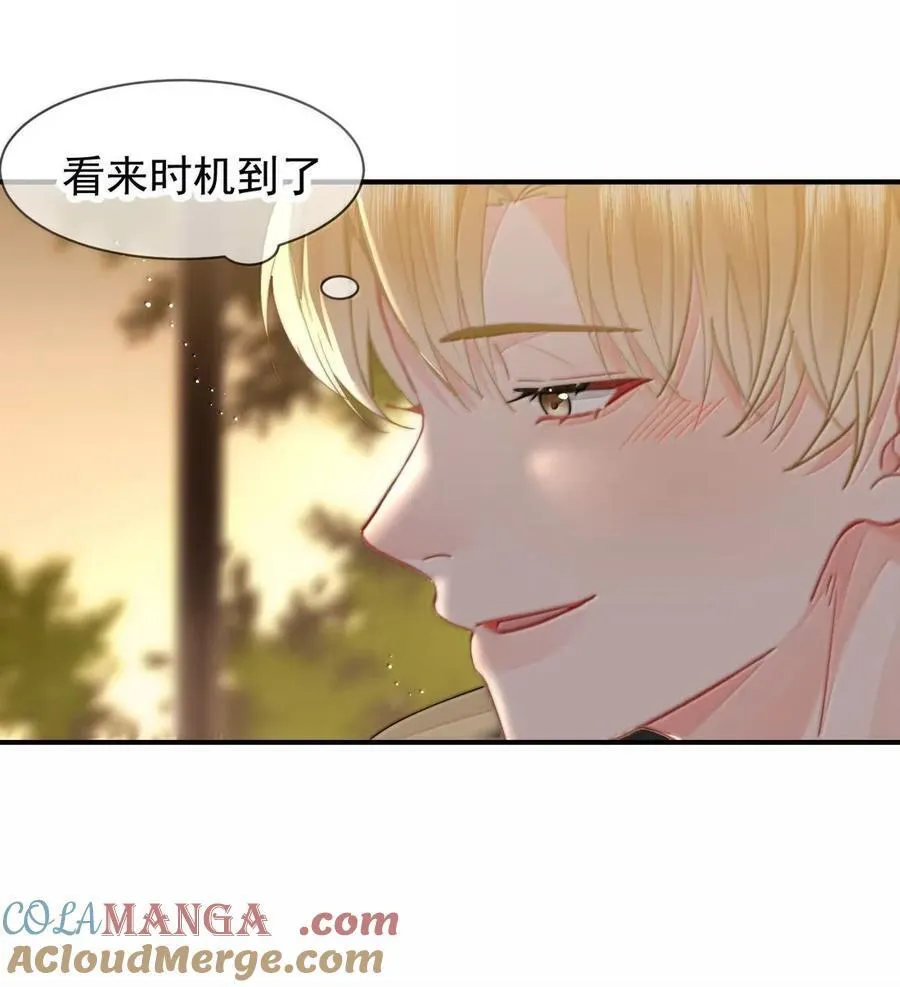 103 蒋榆 x彭舟篇（2） 第19页