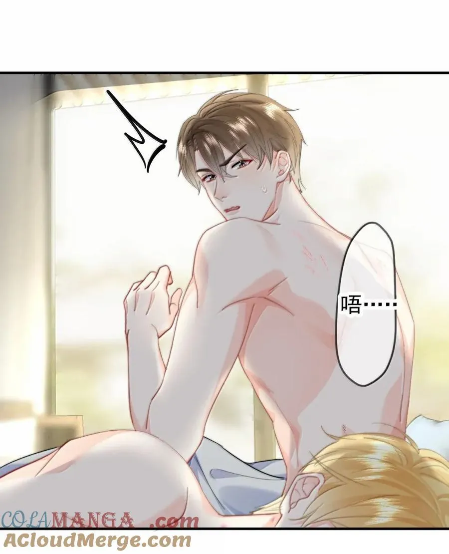 104 蒋榆 x彭舟篇（3） 第5页