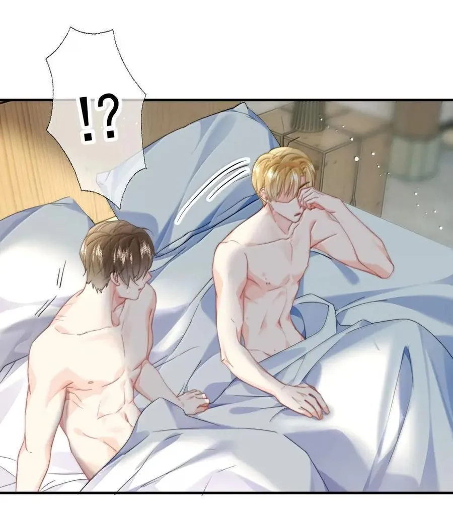 104 蒋榆 x彭舟篇（3） 第6页