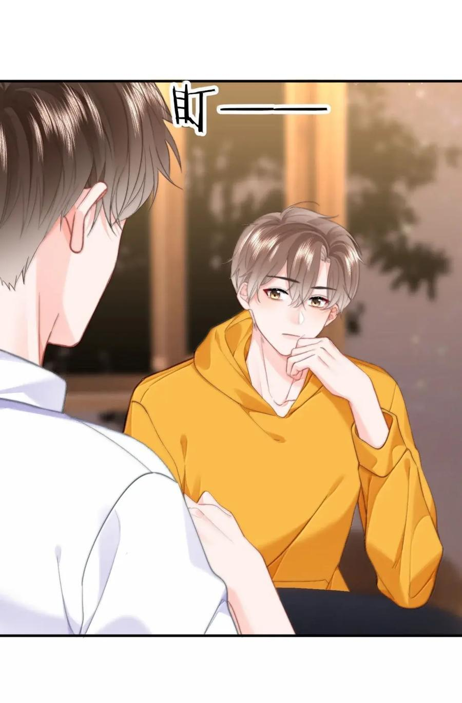 106 蒋榆 x彭舟篇（5） 第28页