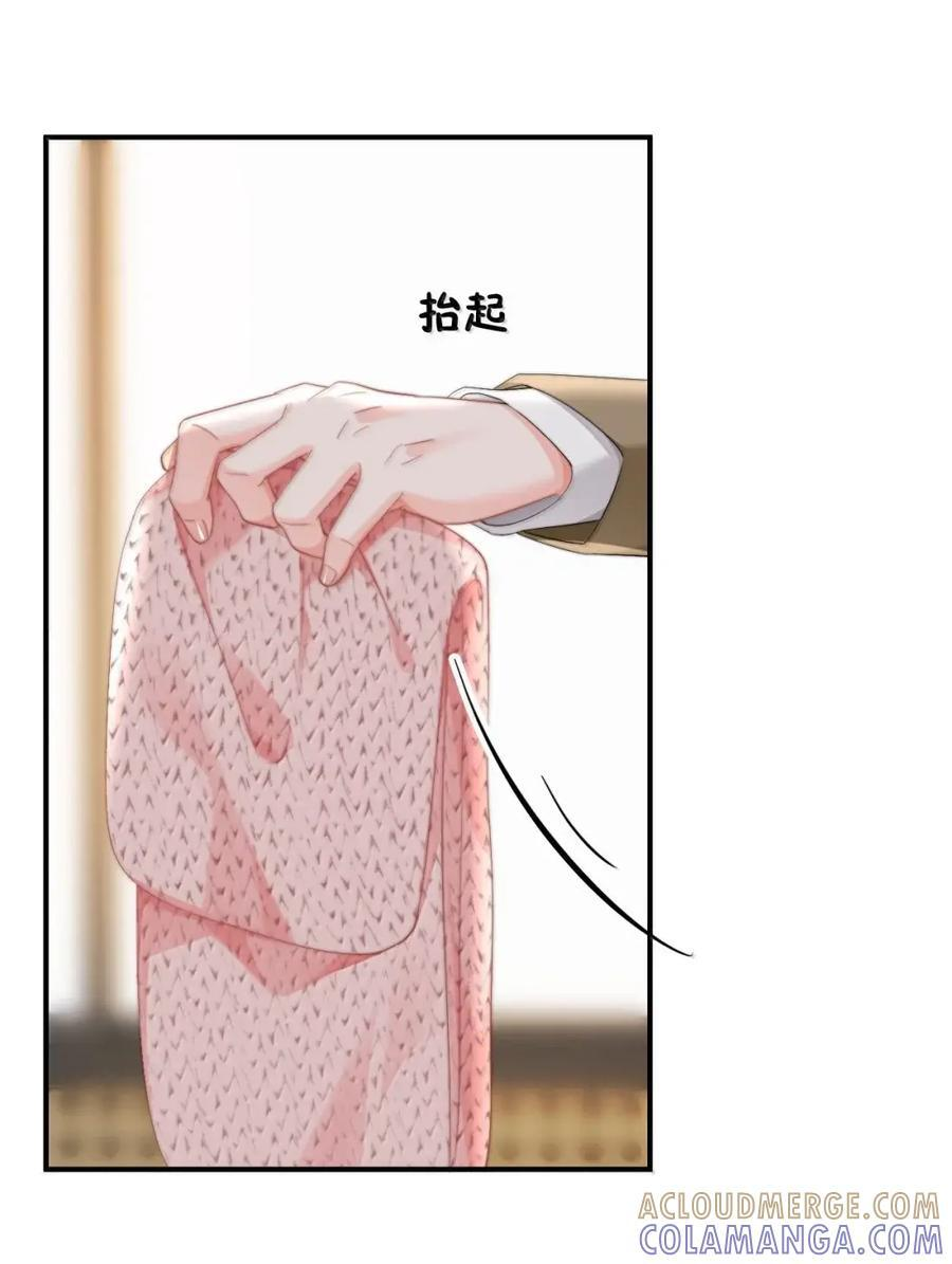 106 蒋榆 x彭舟篇（5） 第35页