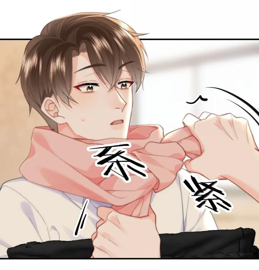 107 蒋榆 x彭舟篇（6） 第8页