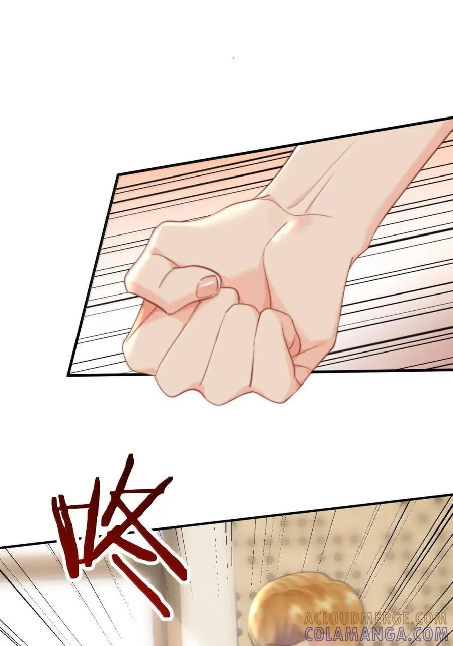 107 蒋榆 x彭舟篇（6） 第9页