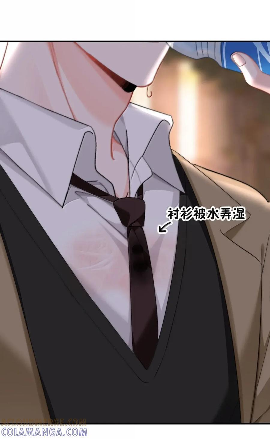 107 蒋榆 x彭舟篇（6） 第39页