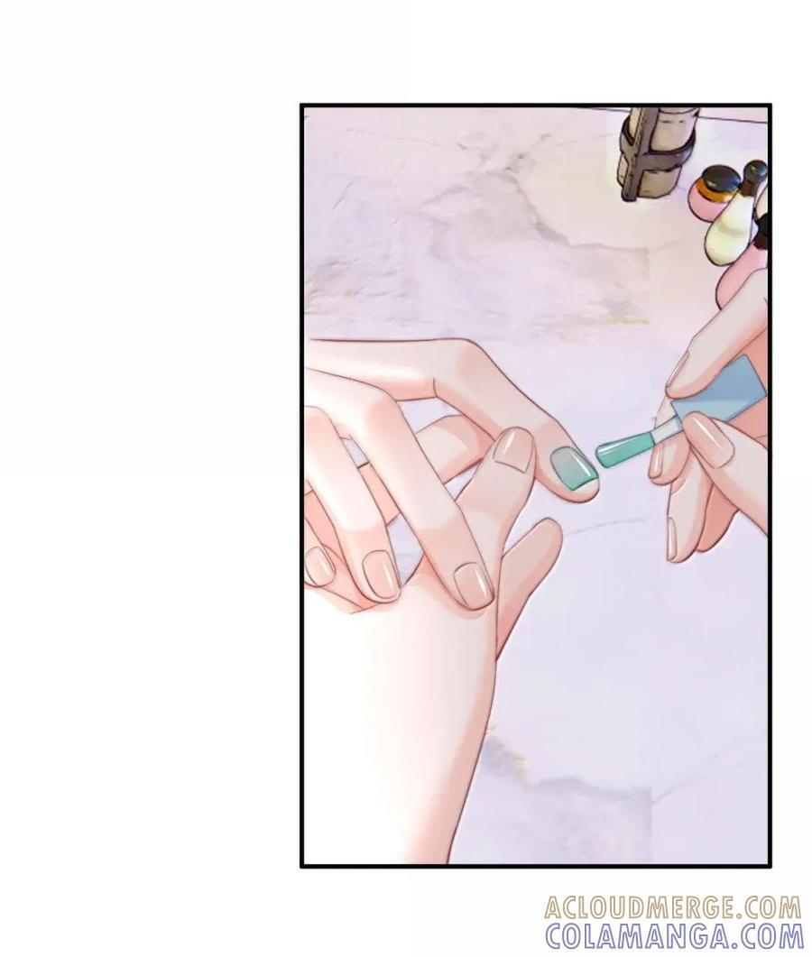 108 蒋榆 x彭舟篇（7） 第13页