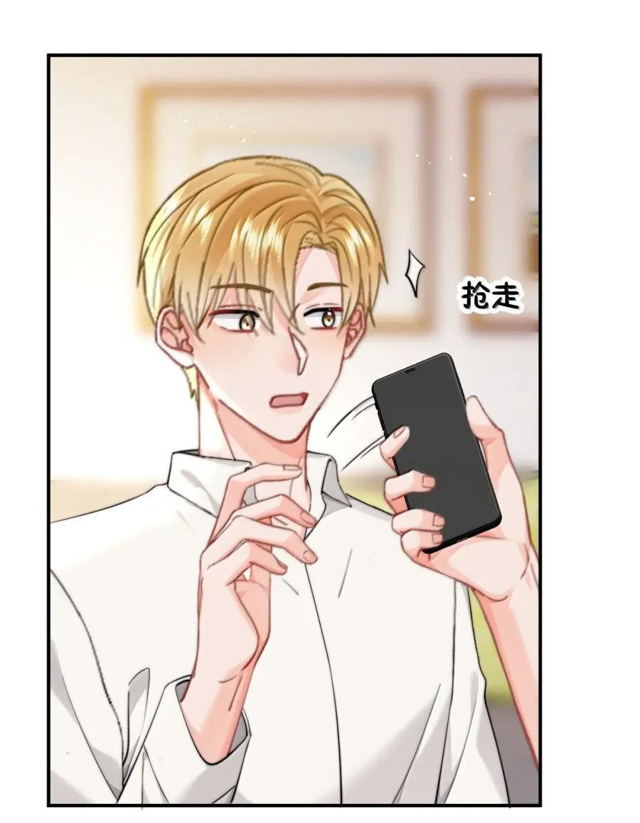 109 蒋榆 x彭舟篇（8） 第16页
