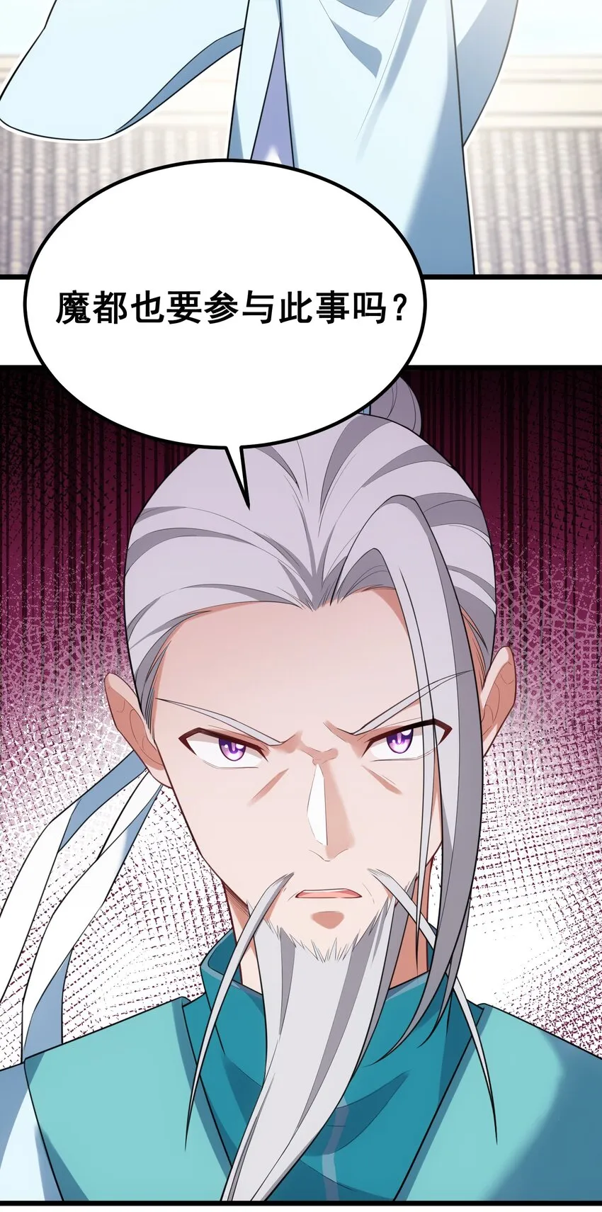 97 增……援 第6页