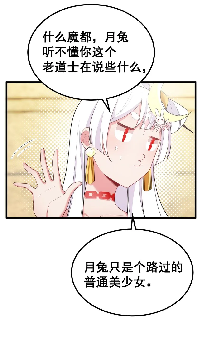 97 增……援 第7页