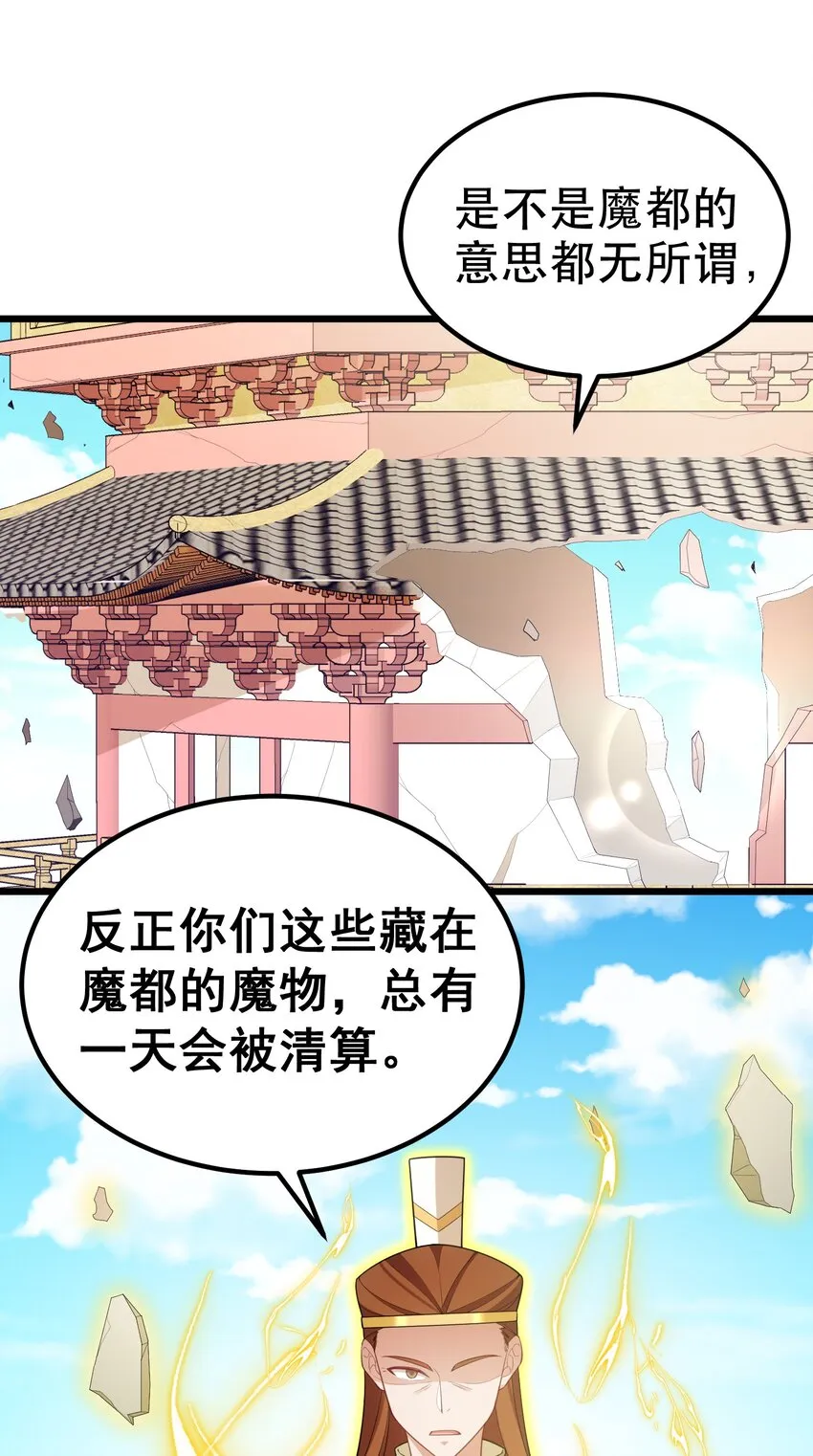 97 增……援 第8页